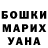 АМФЕТАМИН Розовый Samuel Capetillo