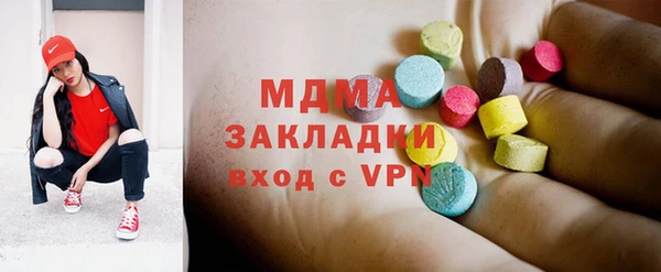 мефедрон Нязепетровск