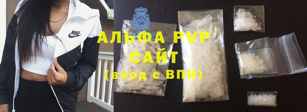 мефедрон Нязепетровск