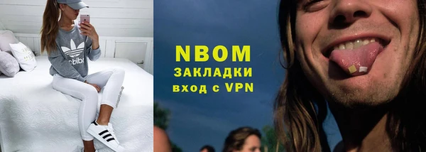 мефедрон Нязепетровск