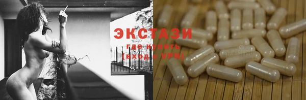 мефедрон Нязепетровск
