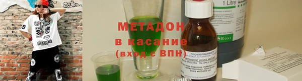 мефедрон Нязепетровск
