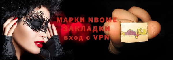 наркотики Нягань