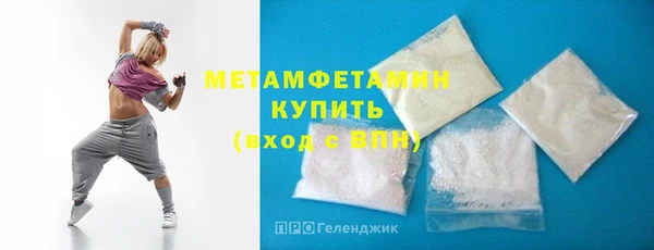 мефедрон Нязепетровск