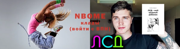 мефедрон Нязепетровск
