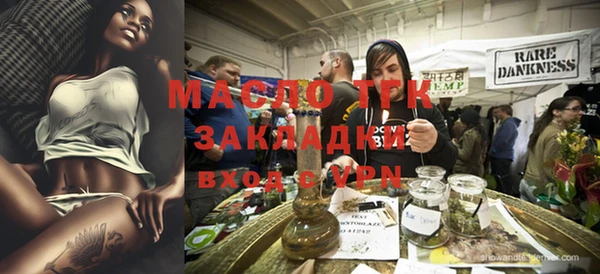 мефедрон Нязепетровск