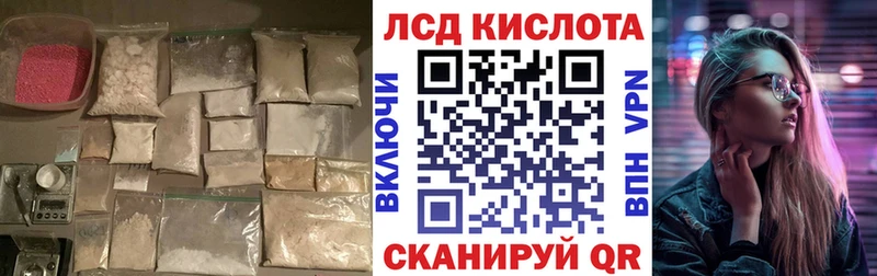 LSD-25 экстази ecstasy  ссылка на мегу как войти  Чегем  магазин продажи  