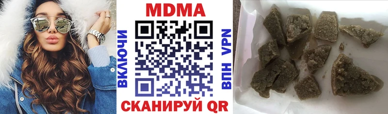 MDMA crystal  Чегем 