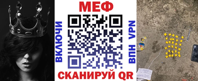 Меф мука  Чегем 