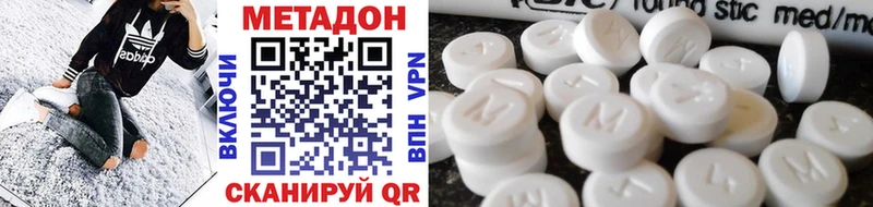 Метадон VHQ  хочу   Чегем 