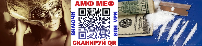 МЕТАМФЕТАМИН Methamphetamine Чегем